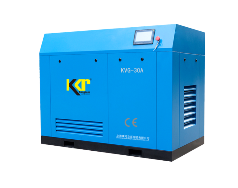 康可爾(er)變頻螺(luo)杆空壓(ya)機