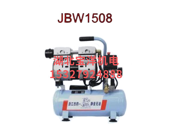 JBW1508 靜音(yin)無油機(ji)