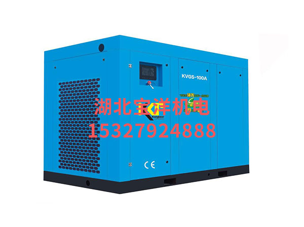 WVGS-100A 變頻(pin)空壓機(ji)