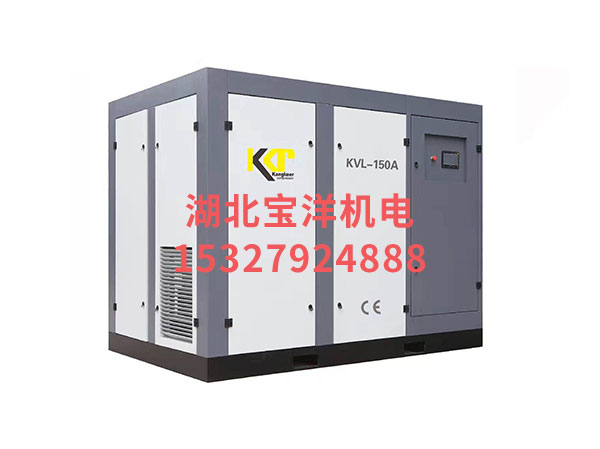 KVL-150A 變頻(pin)空壓機(ji)
