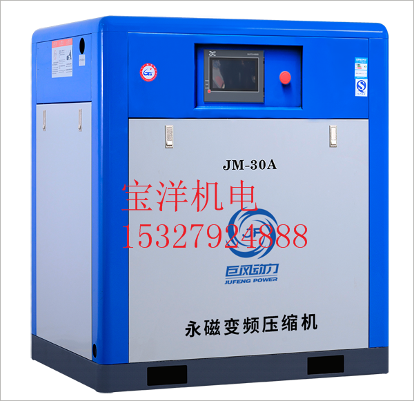 巨風(feng)變頻螺(luo)杆空壓(ya)機